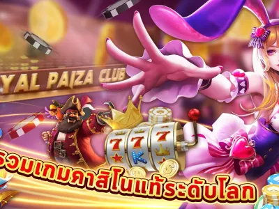 การดาวน์โหลดแอปพลิเคชัน screenshot