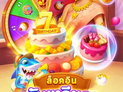 หน้าหลักอินเตอร์เฟซผู้ใช้ screenshot